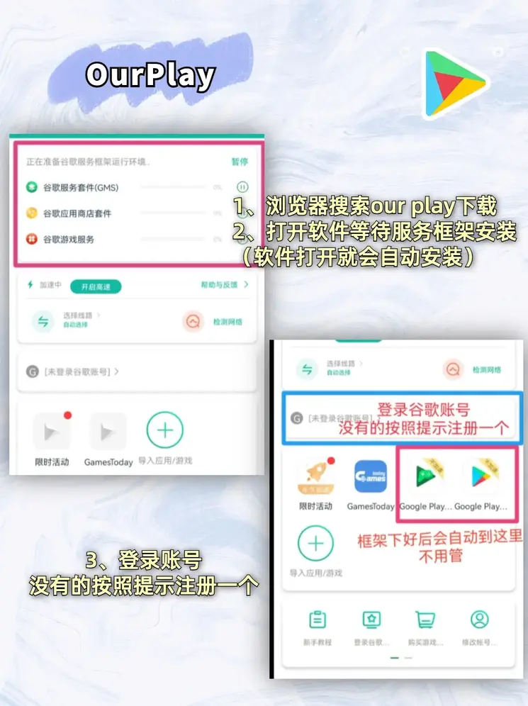 高盛体育官网截图1